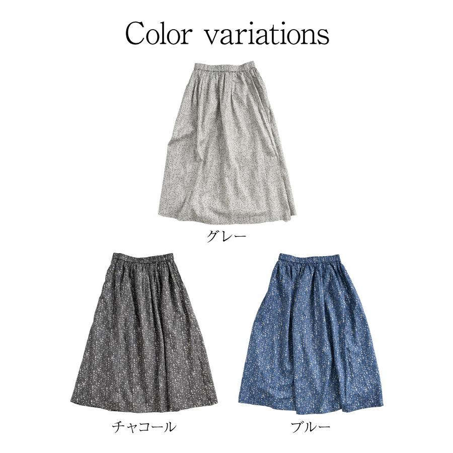 marai（マーライ） 花柄 スカート レディース ロングスカート 今日の私
