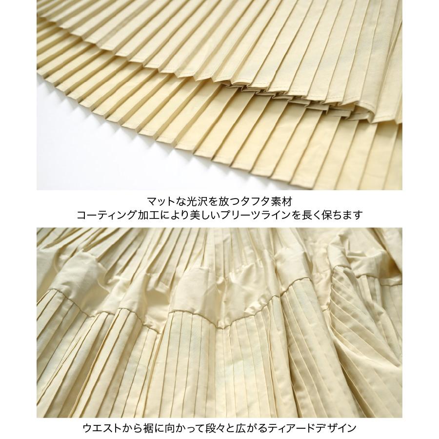 marai（マーライ） プリーツスカート レディース ロングスカート