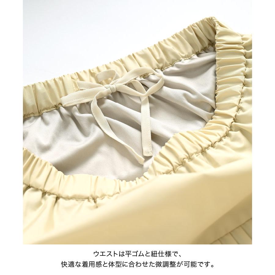 marai（マーライ） プリーツスカート レディース ロングスカート