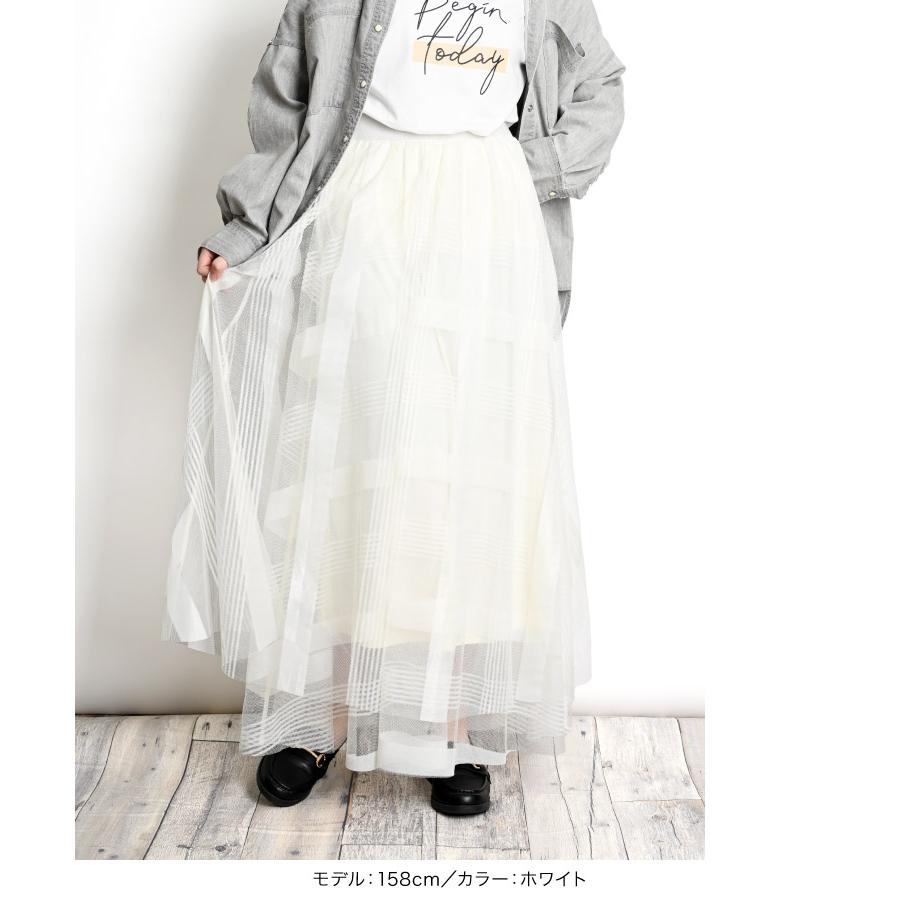イデアルーチェ❤︎チュールスカート Bottoms - iDea Luce イデアルーチェ｜ワンランク上の大人