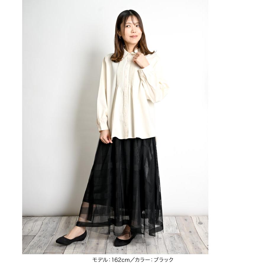 マージ 美品タグ付き チュール ラップ スカート 黒系 マージ 美品タグ付き チュール ラップ スカート 黒系