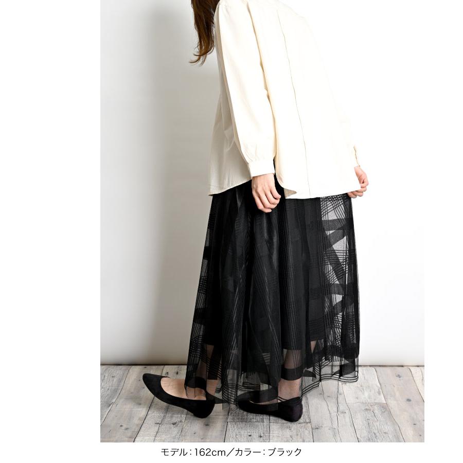 marai（マーライ） チュールスカート スカート 心を踊らせるチュールの