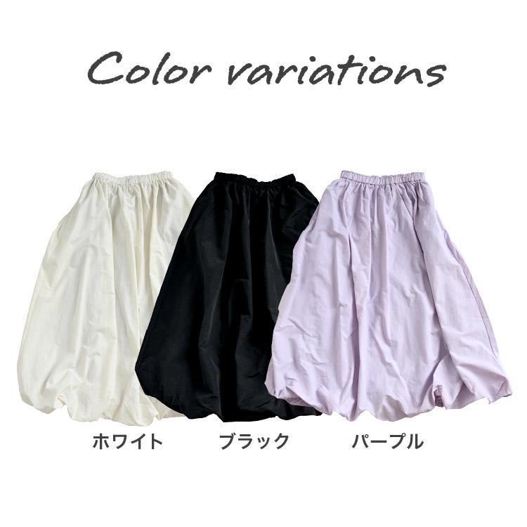 marai（マーライ） バルーンスカート スカート レディース ロング
