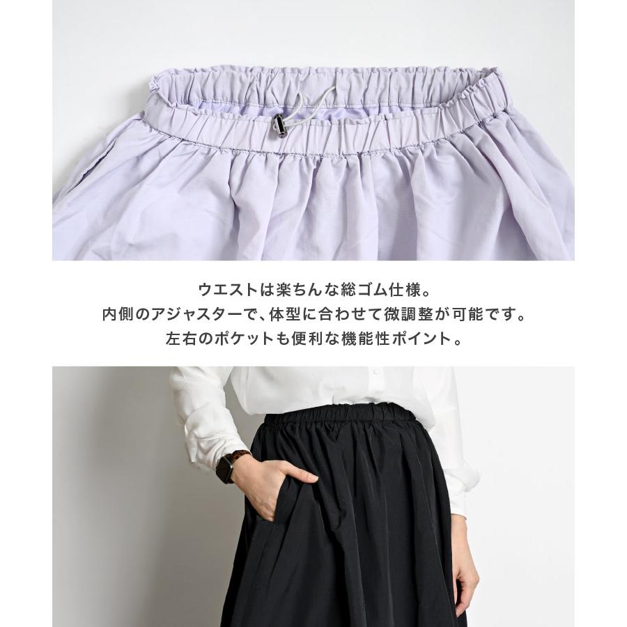 marai（マーライ） バルーンスカート スカート レディース ロング