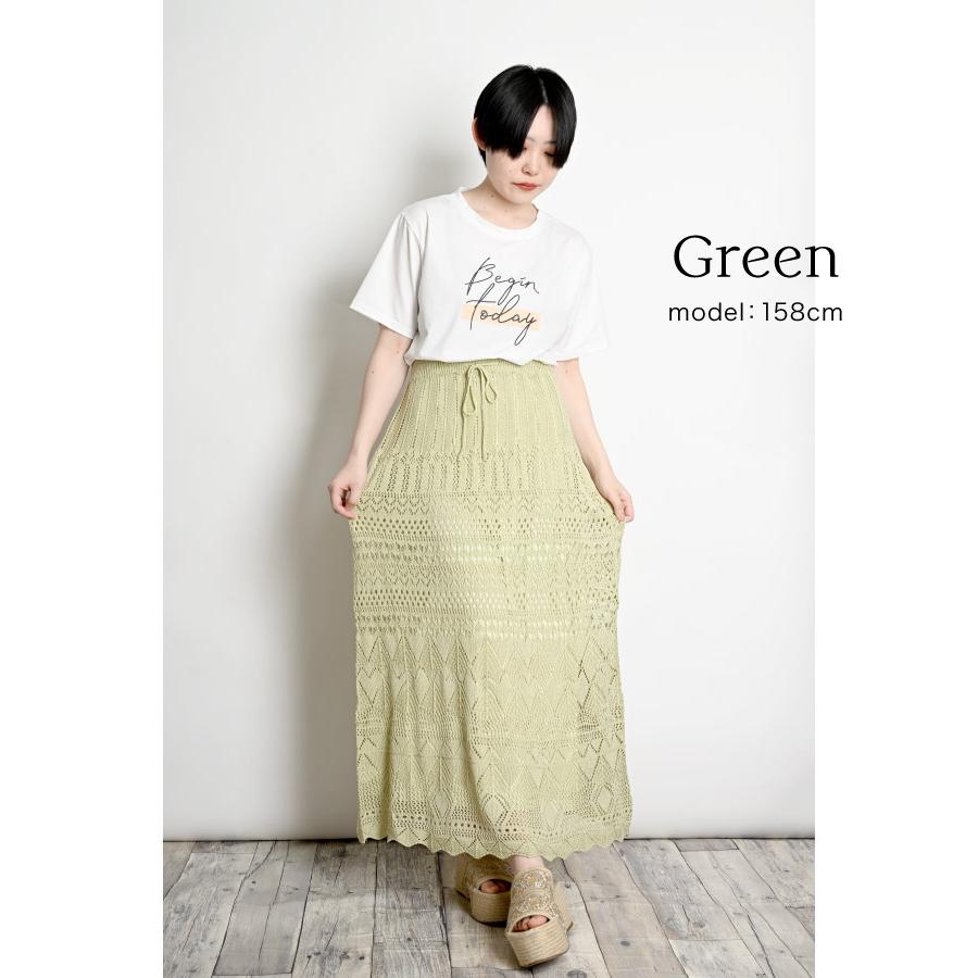 marai（マーライ） ロングスカート レディース 透かし編み ニット 重ね