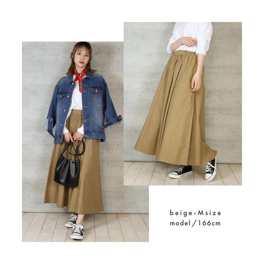 marai（マーライ） ギャザースカート マキシ 大きいサイズ ゆったり