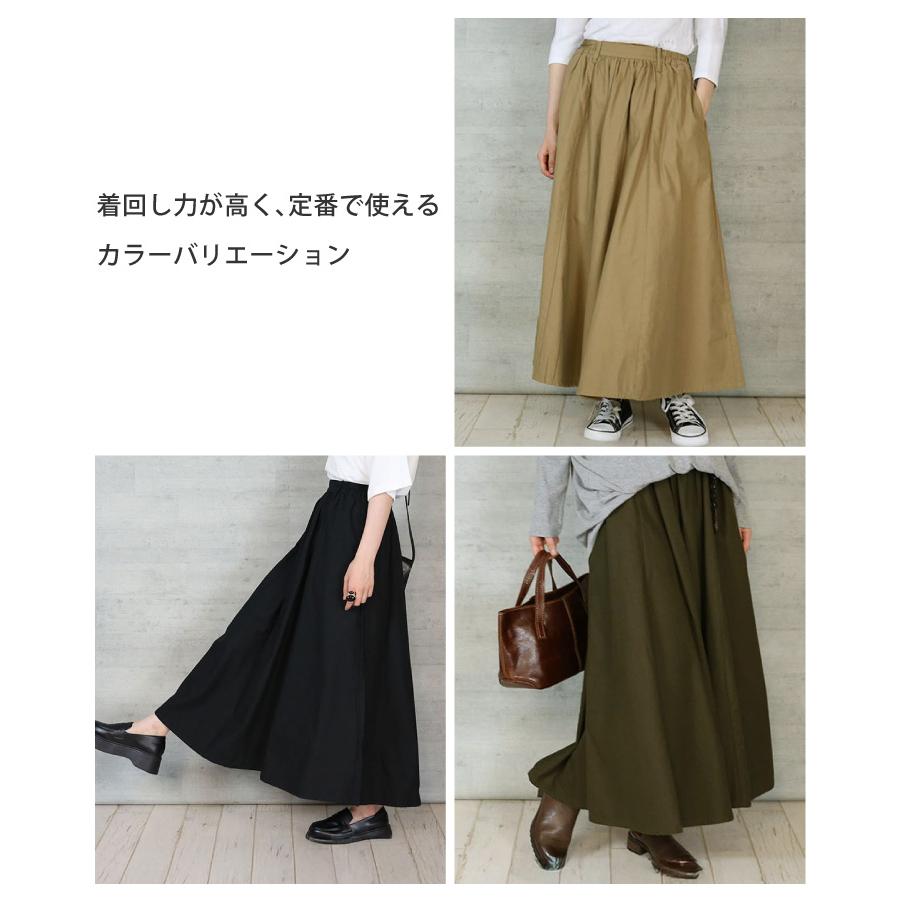 marai（マーライ） ギャザースカート マキシ 大きいサイズ ゆったり