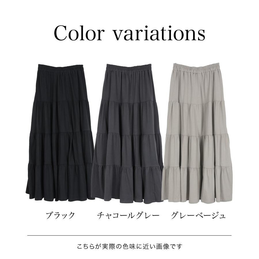 marai（マーライ） ロングスカート ティアードスカート レディース