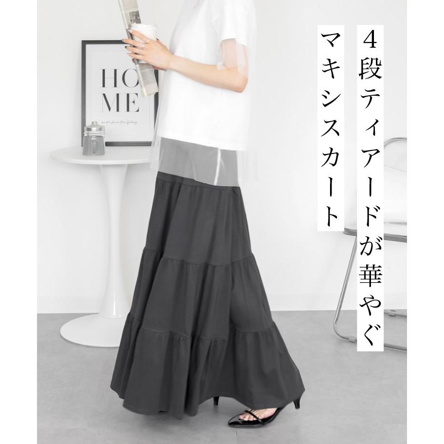 marai（マーライ） ロングスカート ティアードスカート レディース