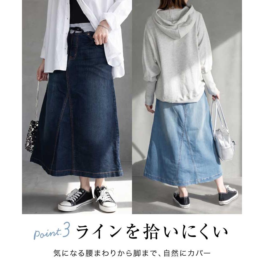 marai（マーライ） デニムスカート ロング レディース ストレッチ