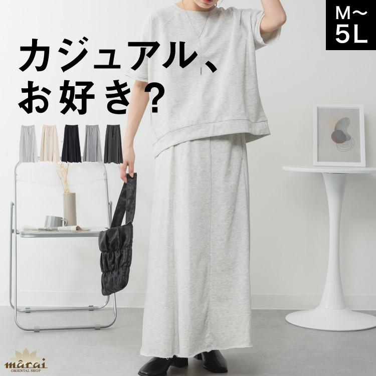 marai（マーライ） スカート ロング 大きいサイズ レディース フレア