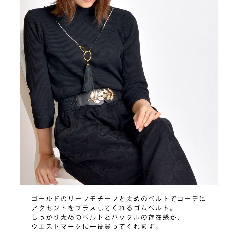 marai ベルト レディース 太 バックル ゴムベルト 太ベルト 太め  