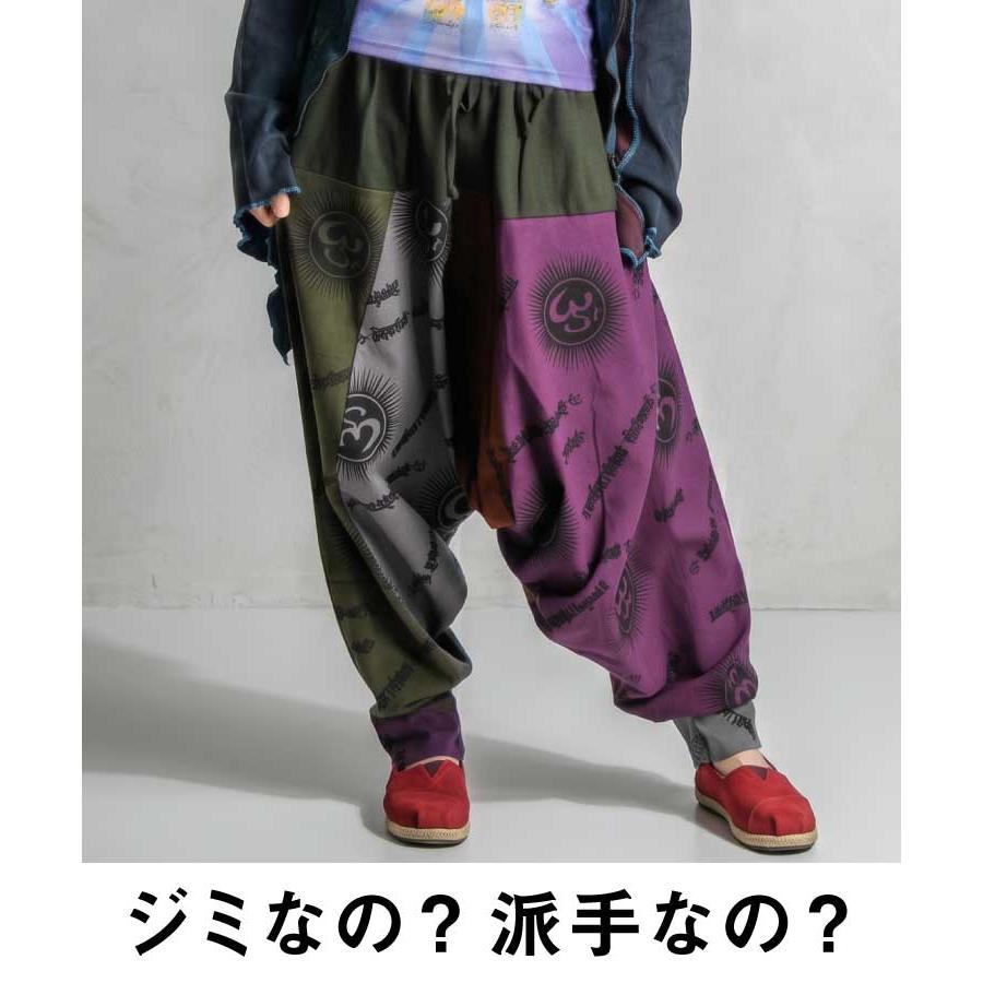 marai（マーライ） サルエルパンツ 大きいサイズ メンズ レディース