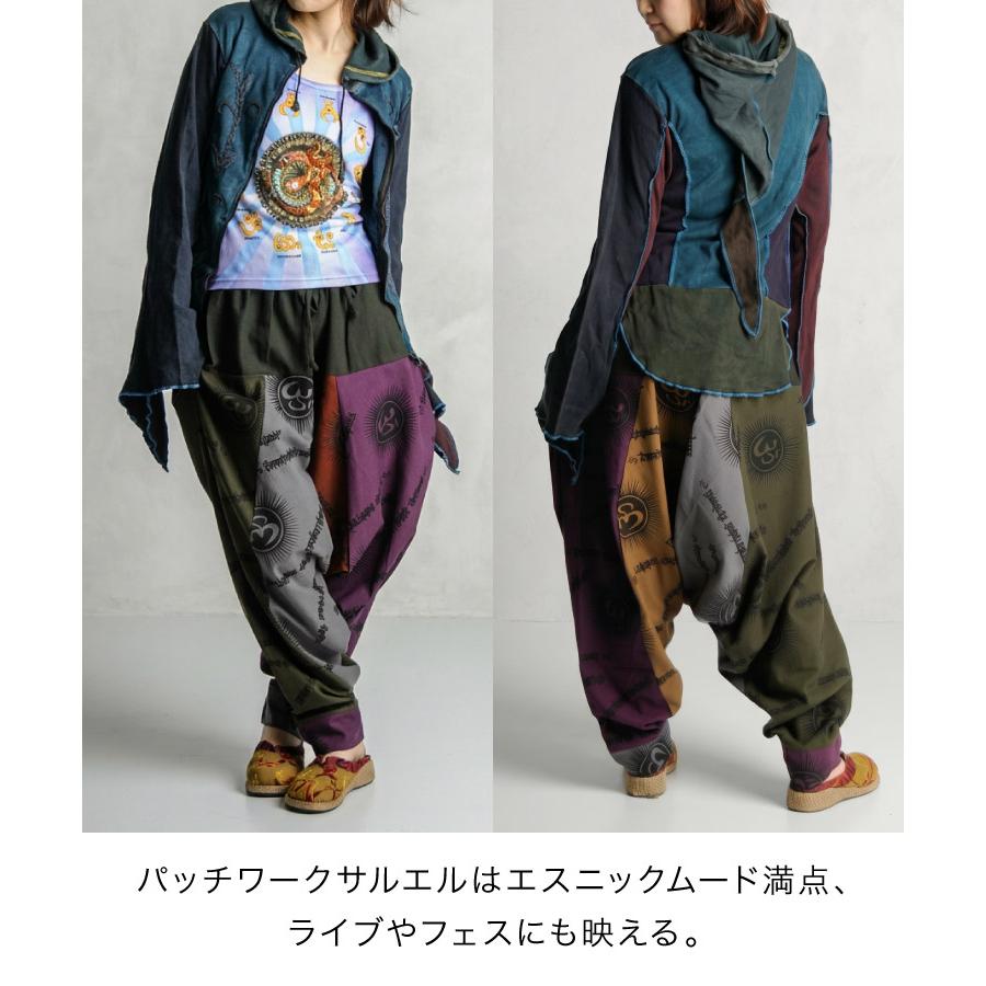 marai（マーライ） サルエルパンツ 大きいサイズ メンズ レディース
