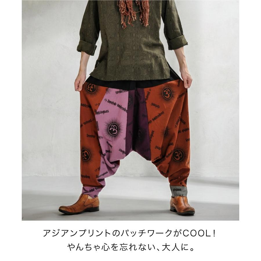 marai（マーライ） サルエルパンツ 大きいサイズ メンズ レディース