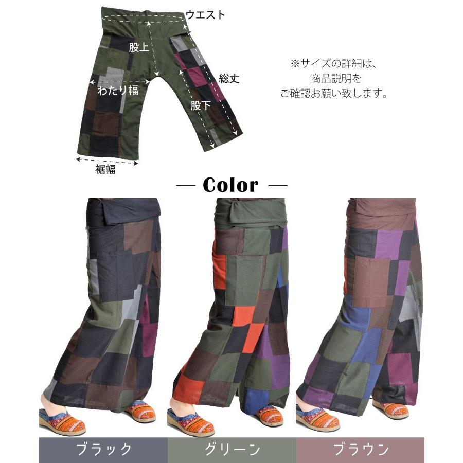 marai（マーライ） タイパンツ メンズ レディース エスニック アジアン