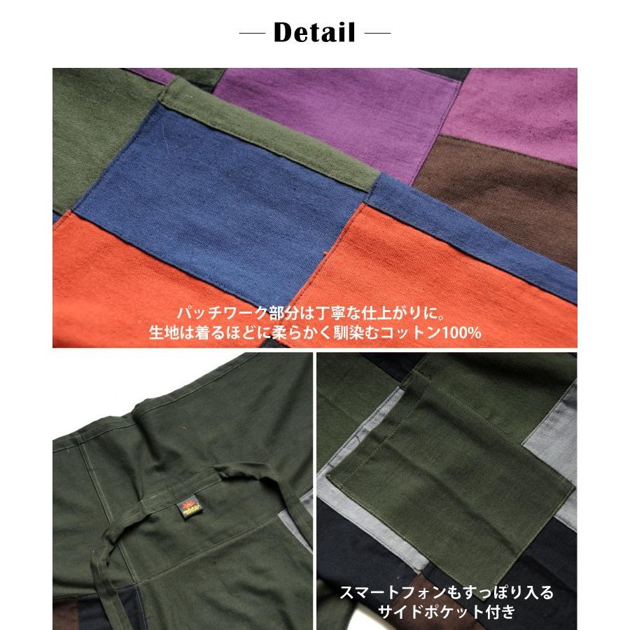 marai（マーライ） タイパンツ メンズ レディース エスニック アジアン