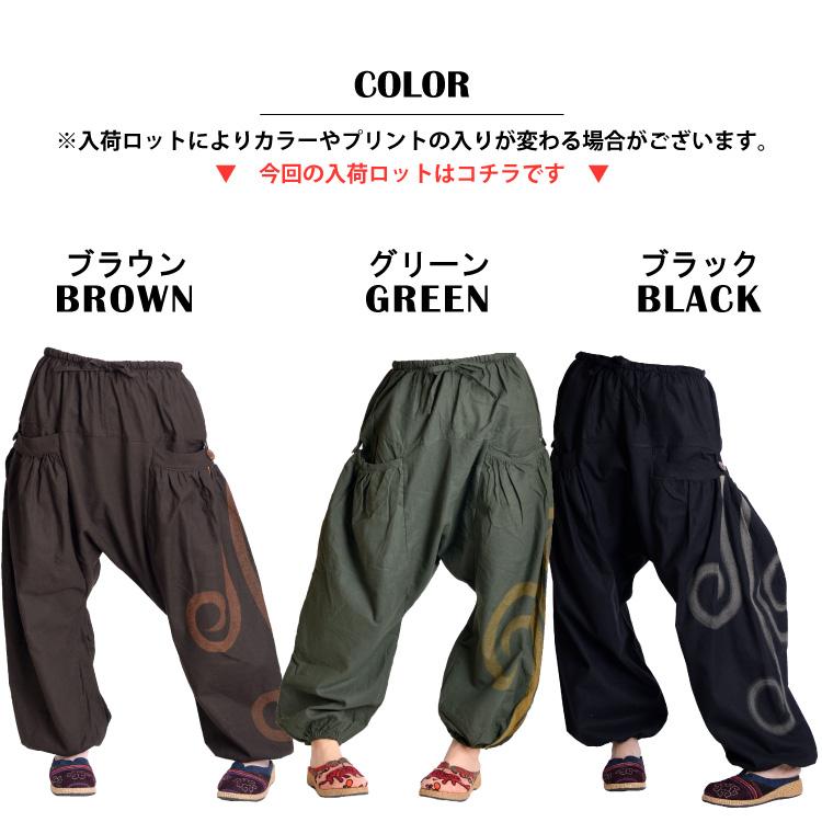 専用です。アコーレ　Le-Fluy　バルーンパンツ　サルエルパンツ 専用です。アコーレ Le-Fluy バルーンパンツ サルエルパンツ