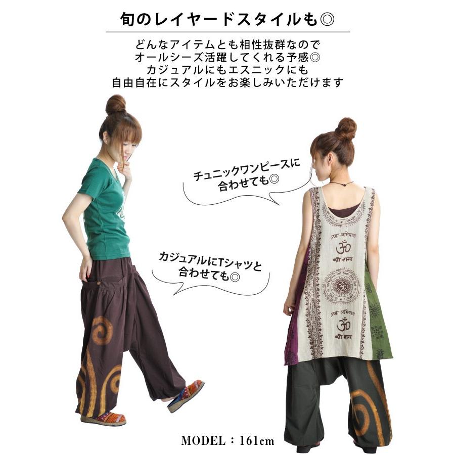 marai（マーライ） サルエルパンツ メンズ サルエル パンツ バルーン