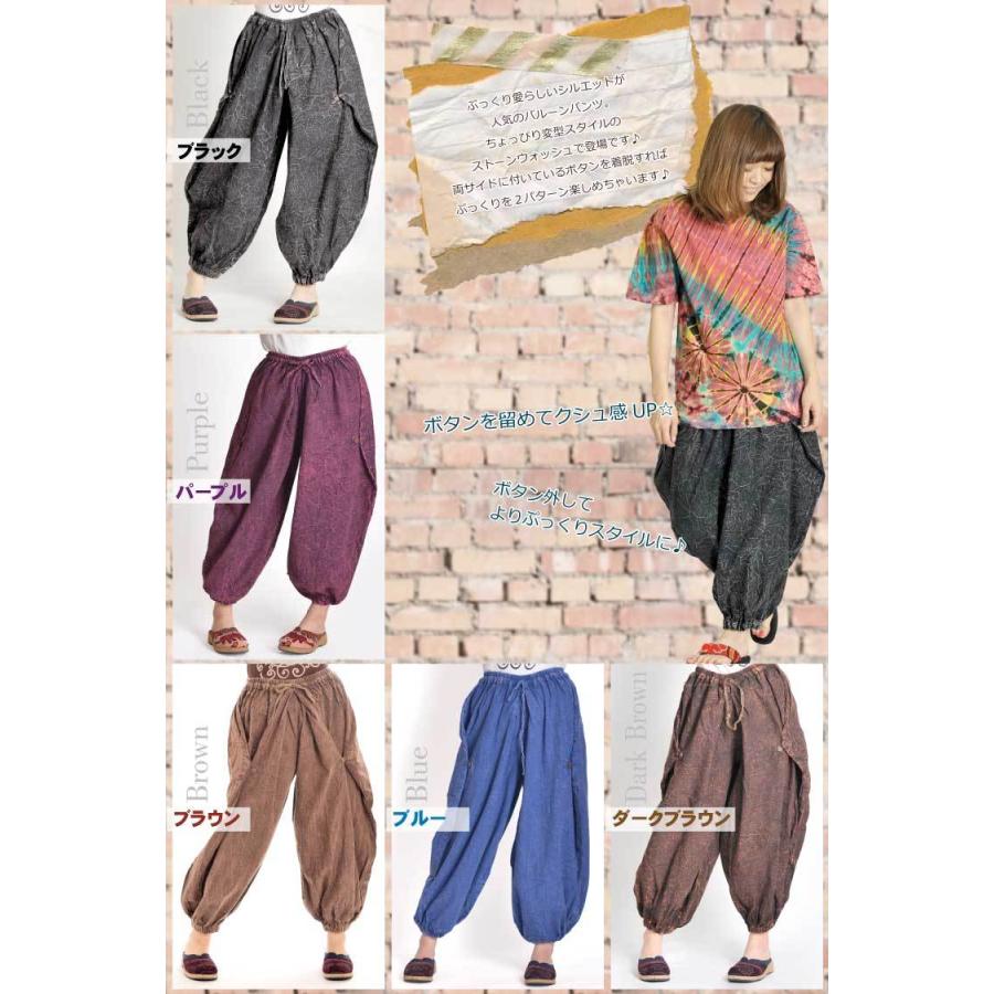 marai（マーライ） サルエル パンツ バルーンパンツ アラジンパンツ