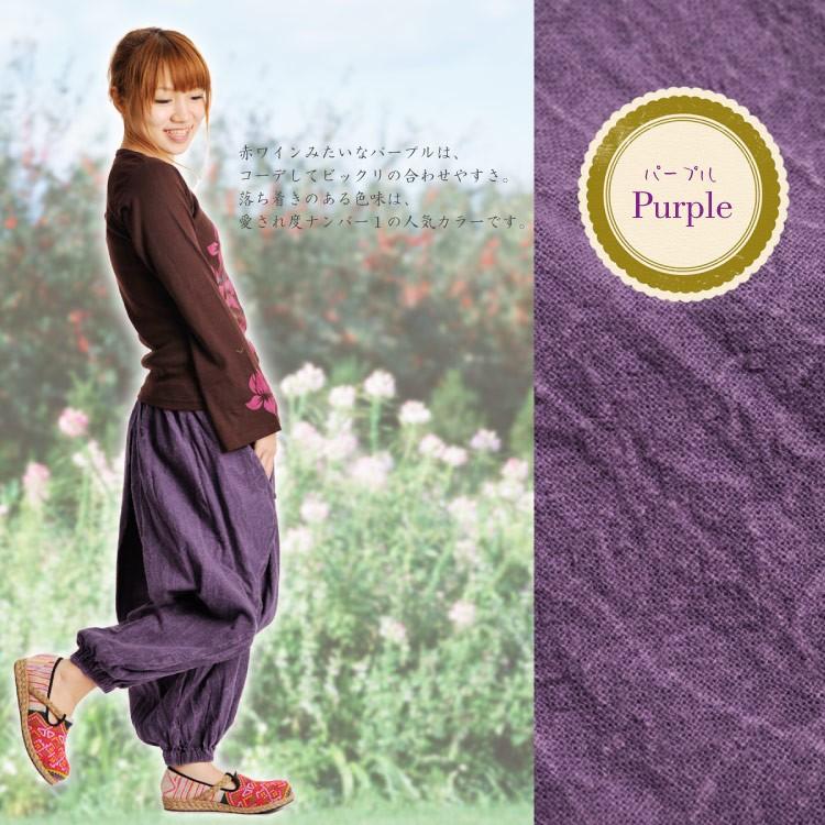 marai（マーライ） サルエル パンツ バルーンパンツ アラジンパンツ