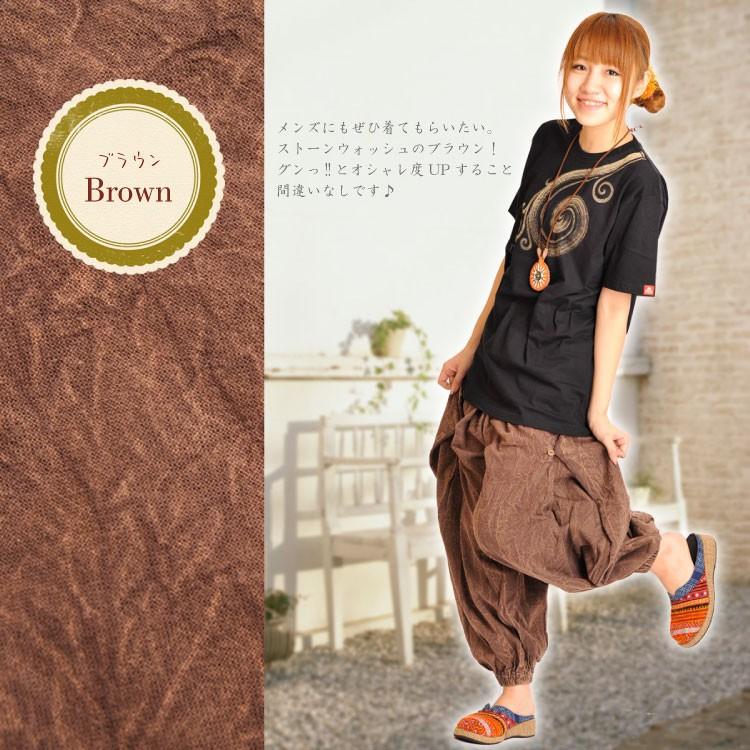 marai（マーライ） サルエル パンツ バルーンパンツ アラジンパンツ