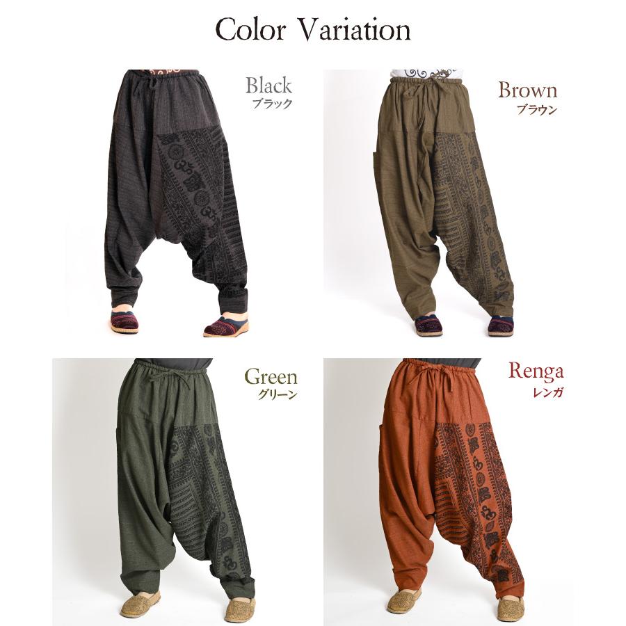 marai サルエルパンツ メンズ レディース エスニック