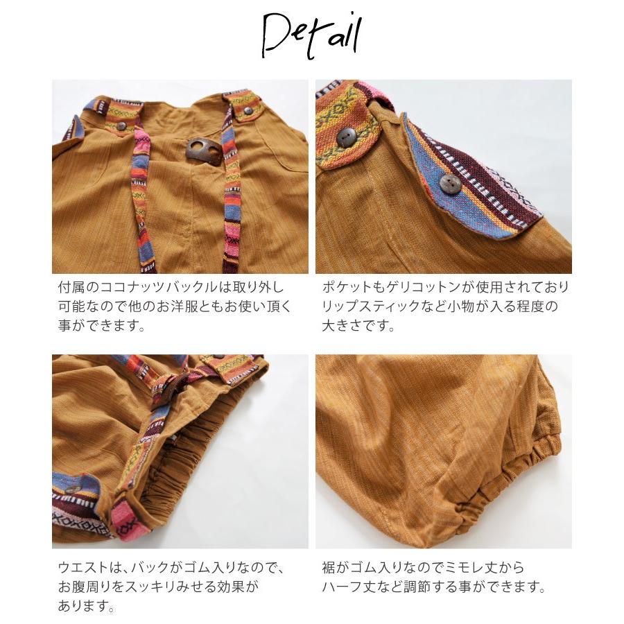 marai ハーフ丈サルエルパンツ ハーフパンツ サルエルパンツ