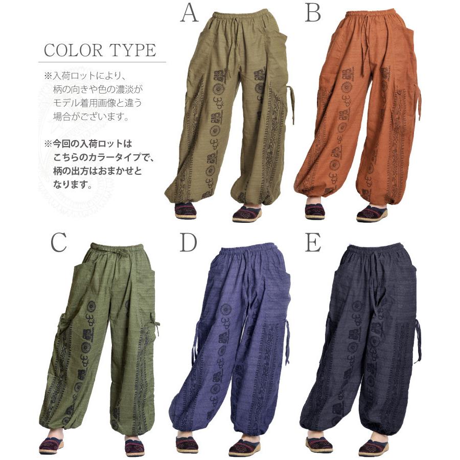 カーゴパンツ サルエルパンツ レディース メンズ パンツ 大きいサイズ カーゴパンツ カーキ 黒 ワイドパンツ ダンス Rp アジアン カジュアル マーライ 通販 Yahoo ショッピング