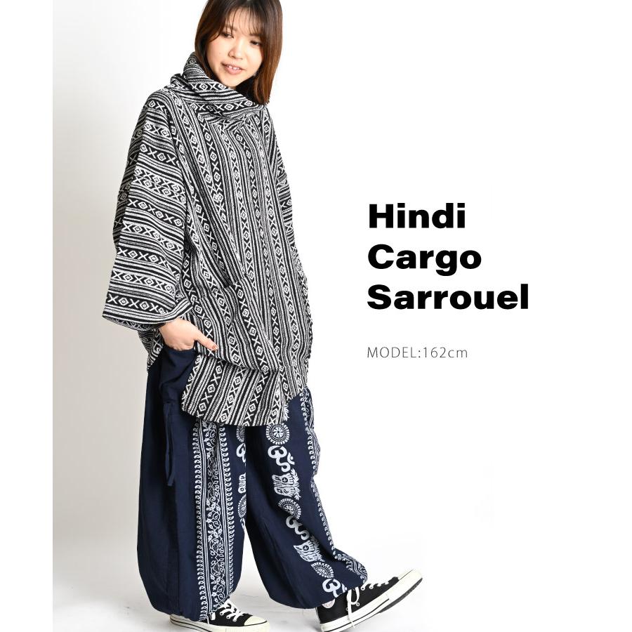 marai サルエルパンツ メンズ レディース バルーンパンツ marai サルエルパンツ メンズ レディース バルーンパンツ