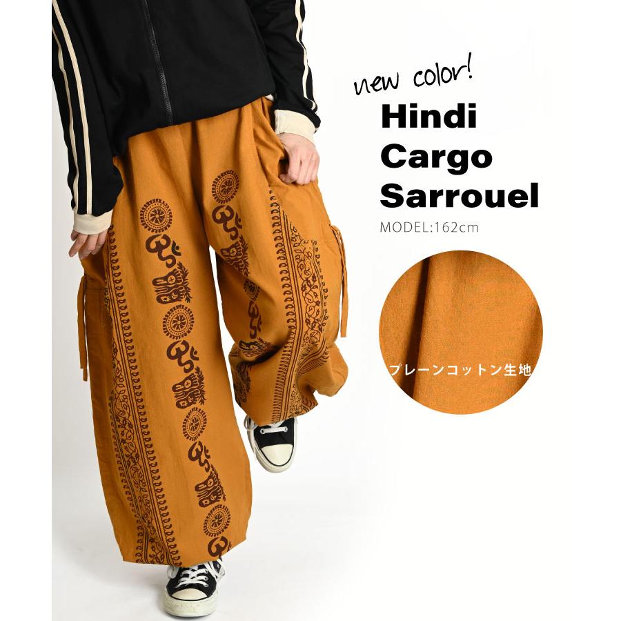 marai（マーライ） サルエルパンツ メンズ レディース バルーンパンツ