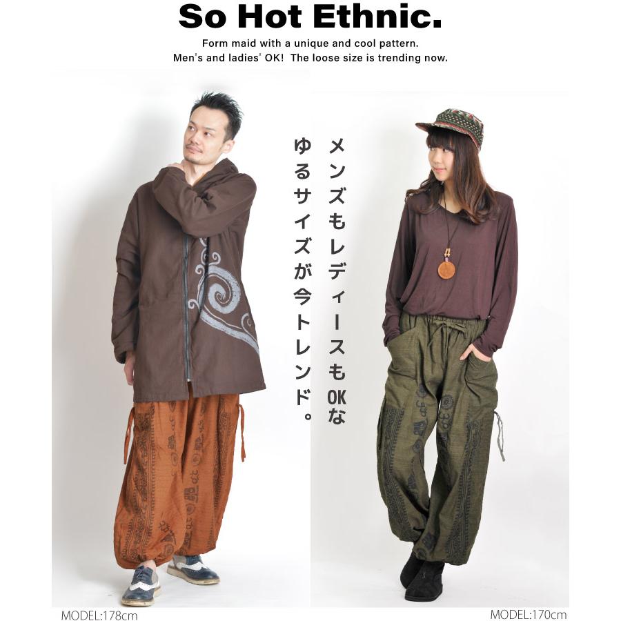 marai サルエルパンツ メンズ レディース バルーンパンツ