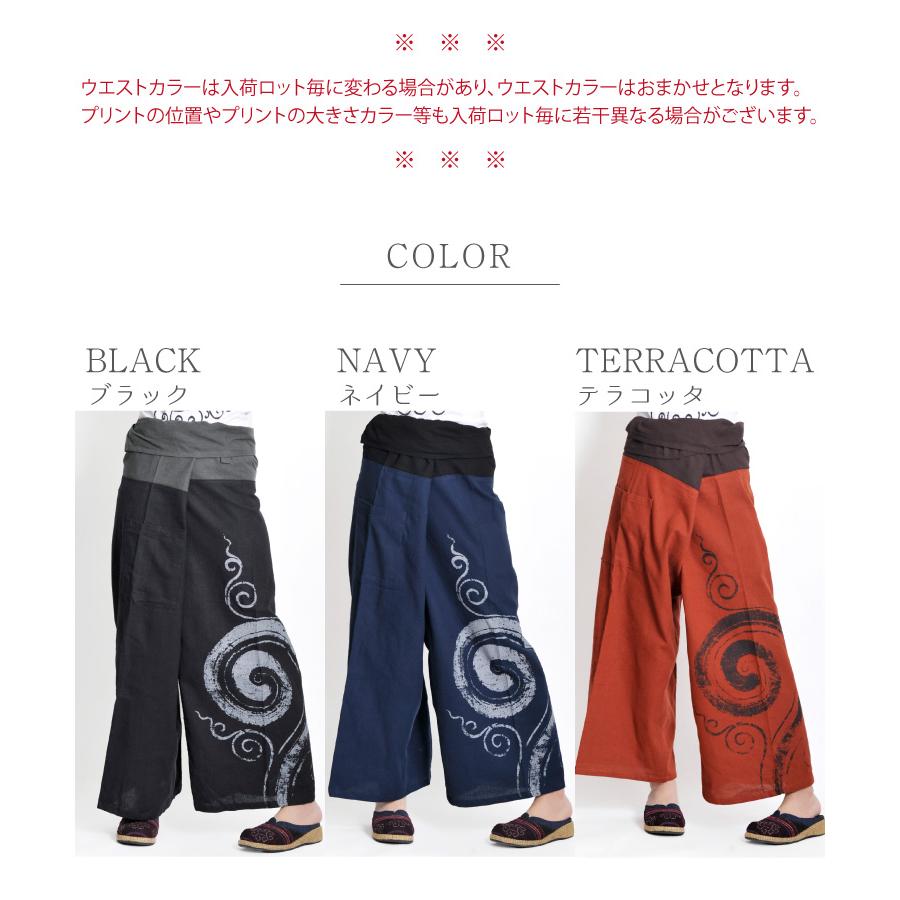 マライカ✳︎黒タグ✳︎藍染✳︎刺し子パンツ マライカ✳︎黒タグ