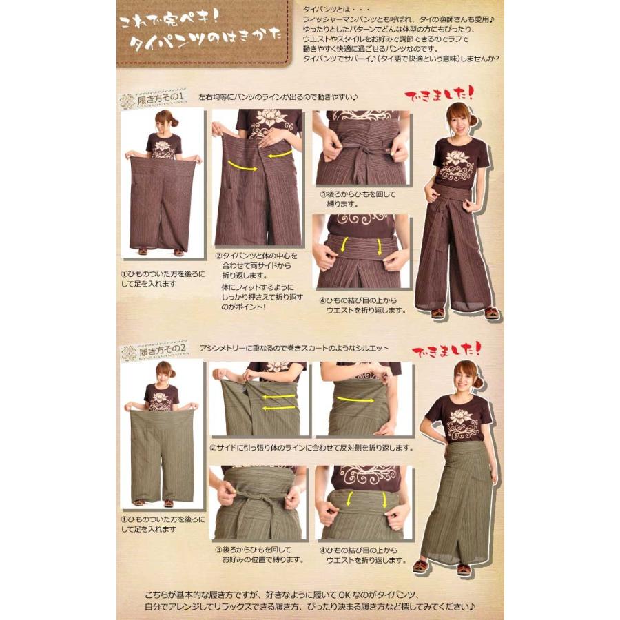 タイパンツ ロングパンツ レディース メンズ 大きいサイズ ポケット エスニック 黒 冬 ヨガ ブラック ネイビー テラコッタ 個性的 Rp アジアン カジュアル マーライ 通販 Yahoo ショッピング