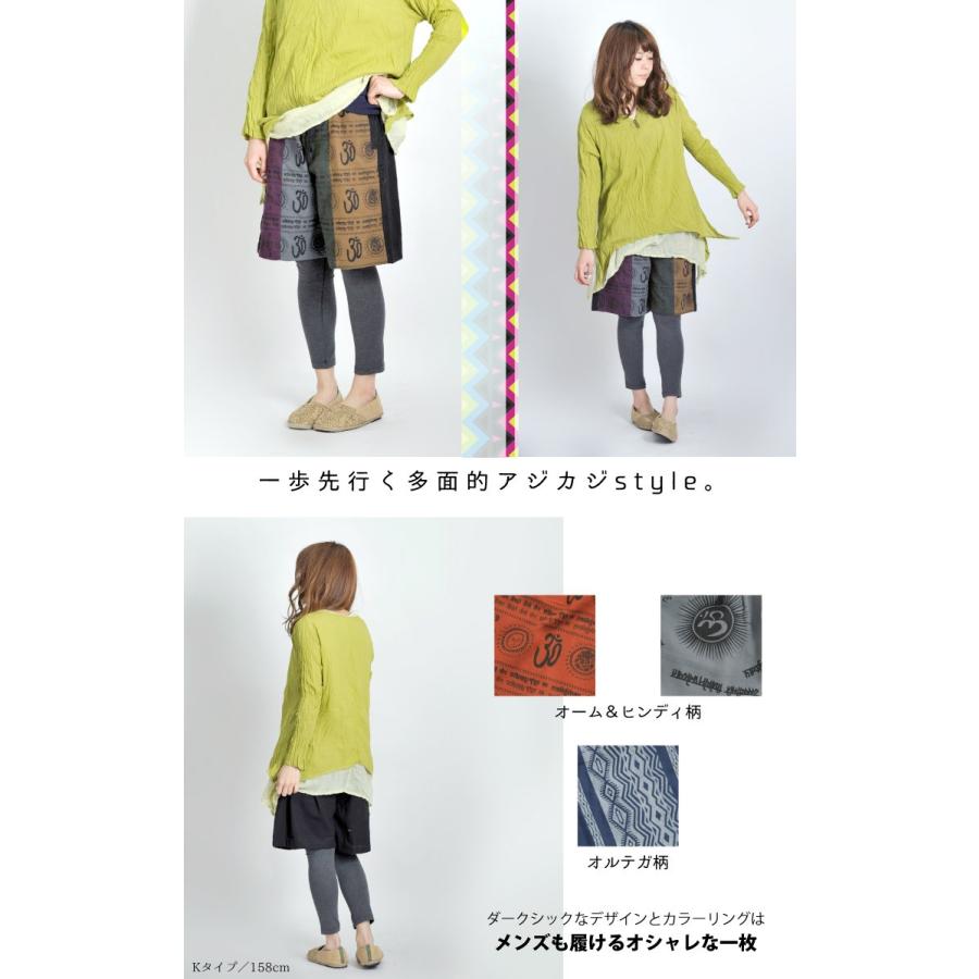 marai（マーライ） ハーフパンツ メンズ 大きいサイズ ショートパンツ