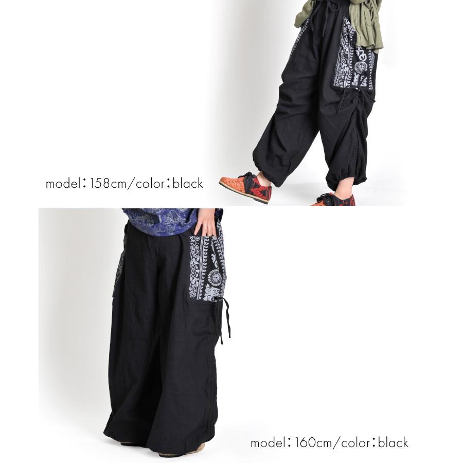 marai（マーライ） ロングパンツ メンズ パンツ レディース サルエル
