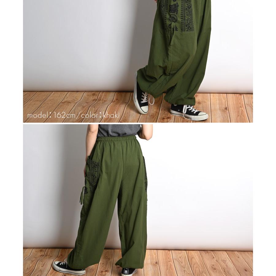 marai（マーライ） ロングパンツ メンズ パンツ レディース サルエル