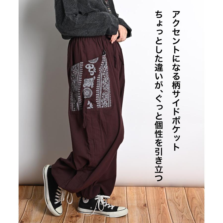 marai（マーライ） ロングパンツ メンズ パンツ レディース サルエル