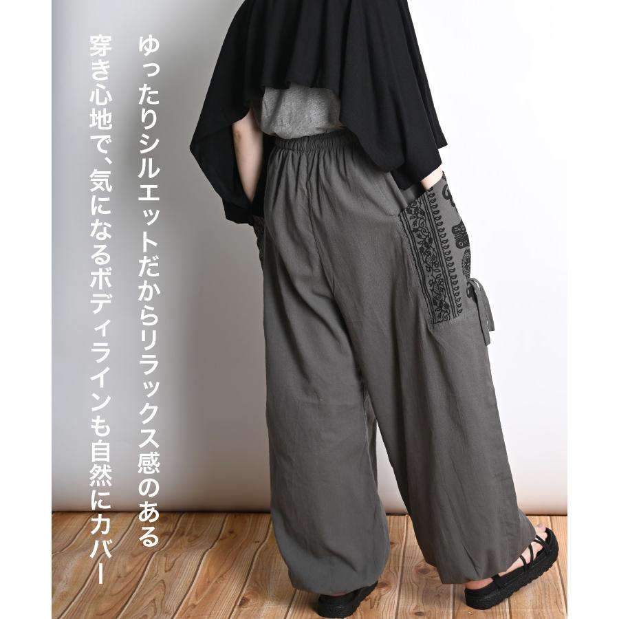 marai（マーライ） ロングパンツ メンズ パンツ レディース サルエル