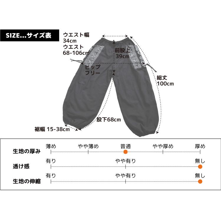 marai（マーライ） ロングパンツ メンズ パンツ レディース サルエル