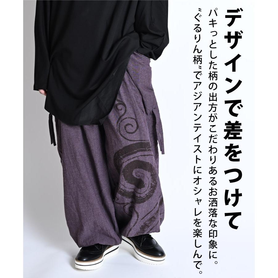 marai（マーライ） サルエルパンツ メンズ レディース エスニック