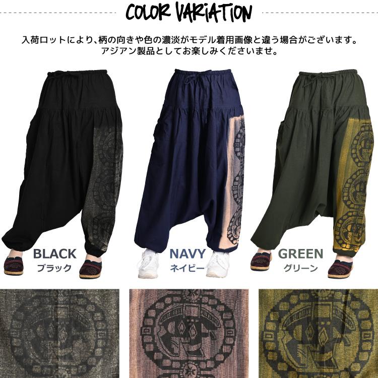 marai（マーライ） サルエルパンツ メンズ レディース ダンス 大きい