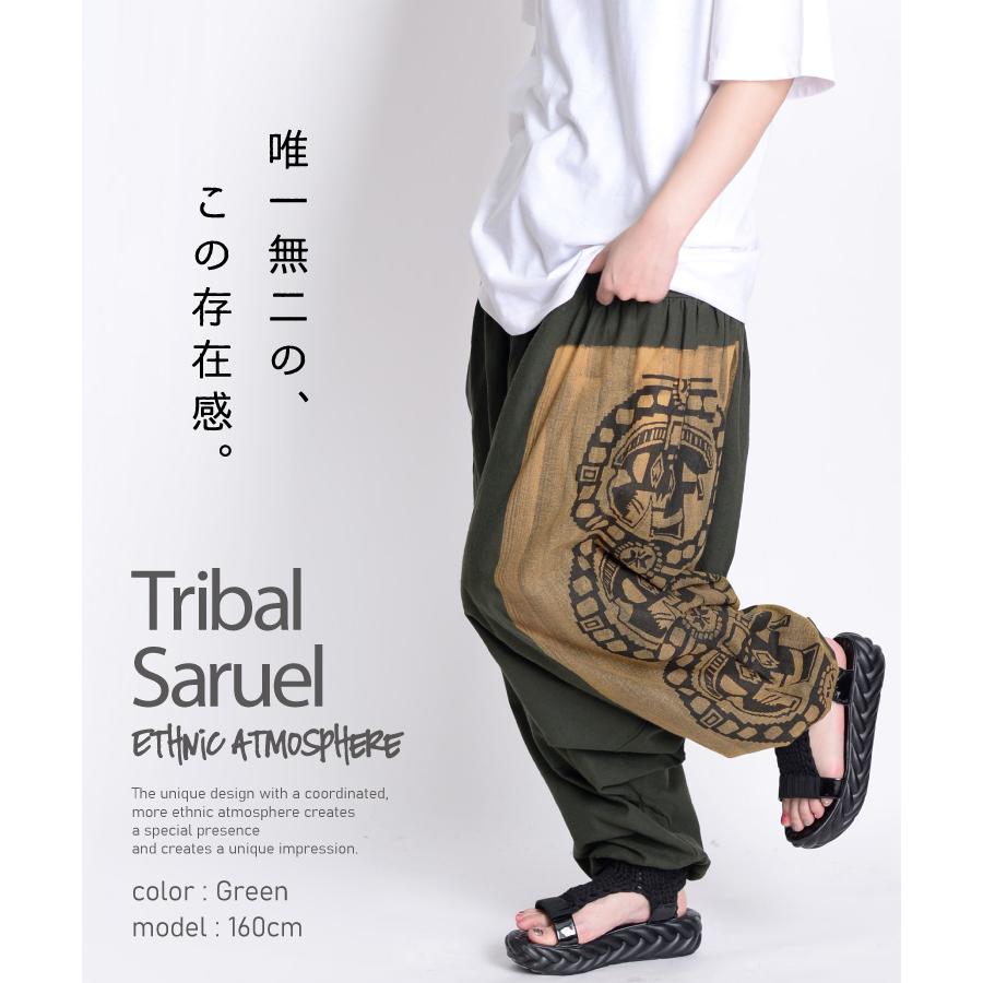 marai（マーライ） サルエルパンツ メンズ レディース ダンス 大きい