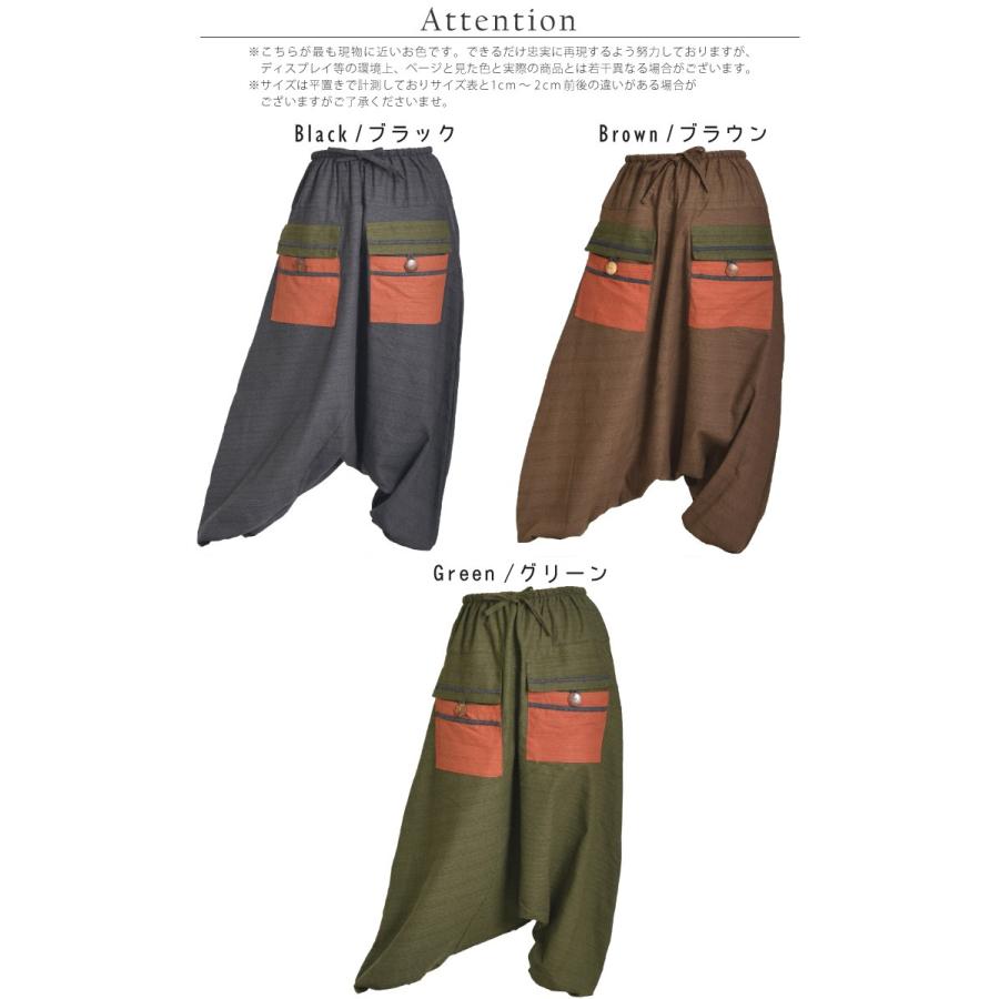 サルエルパンツ メンズ レディース ダンス ヨガ 大きいサイズ アラジンパンツ 黒 緑 茶 エスニック アジアンファッション Rp アジアン カジュアル マーライ 通販 Yahoo ショッピング