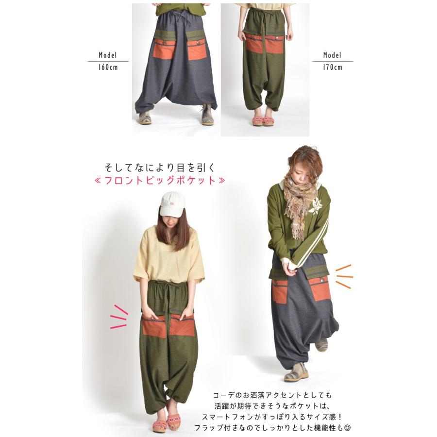 サルエルパンツ メンズ レディース ダンス ヨガ 大きいサイズ アラジンパンツ 黒 緑 茶 エスニック アジアンファッション Rp アジアン カジュアル マーライ 通販 Yahoo ショッピング