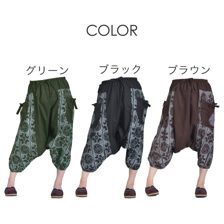 marai（マーライ） サルエルパンツ メンズ レディース ダンス 7分丈