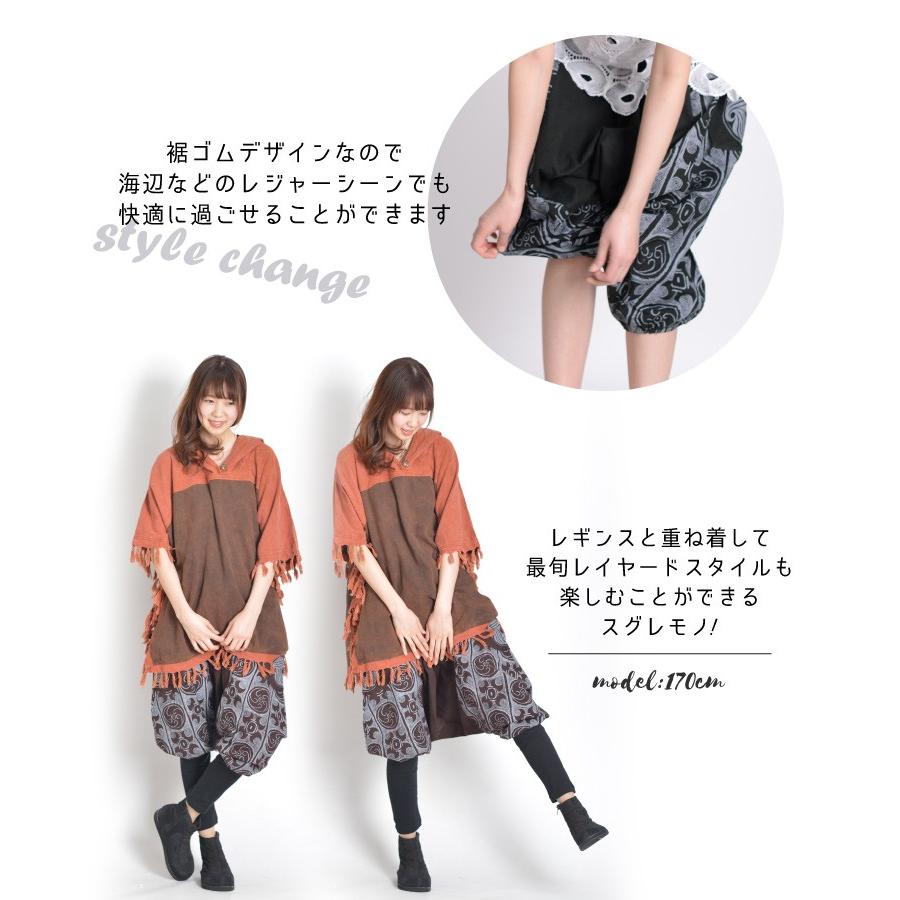 marai（マーライ） サルエルパンツ メンズ レディース ダンス 7分丈