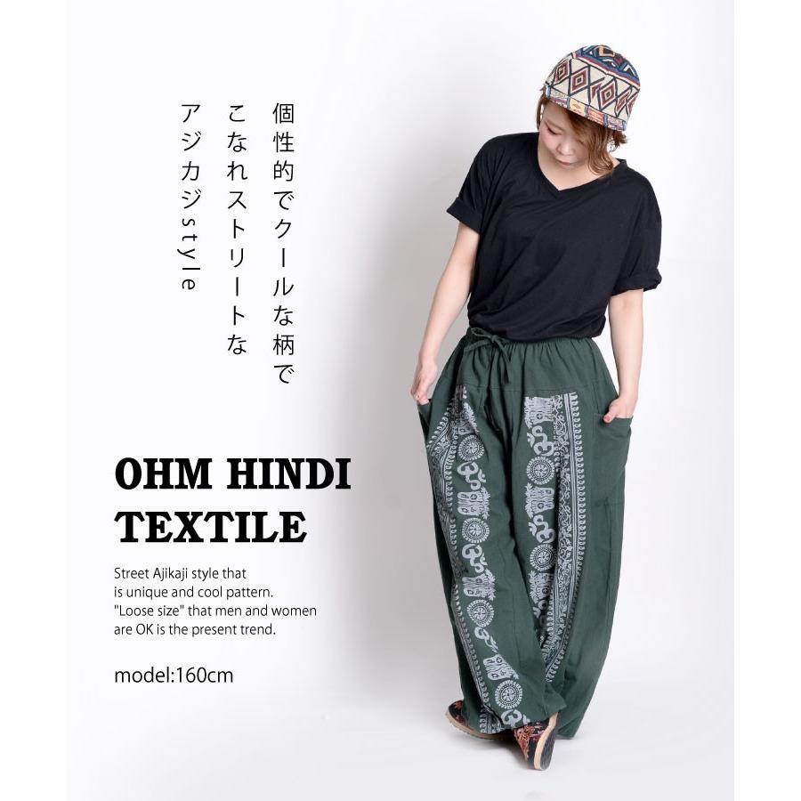 サルエルパンツ レディース メンズ エスニック 大きいサイズ ダンス アラジンパンツ ウエストゴム 柄 アジアン ファッション :rp01771: アジアン カジュアル マーライ - 通販 - Yahoo!ショッピング サルエルパンツ レディース メンズ エスニック 大きいサイズ ダンス アラジンパンツ ウエストゴム 柄 アジアン ファッション :rp01771: アジアン カジュアル マーライ - 通販 - Yahoo!ショッピング