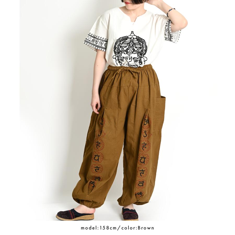 marai（マーライ） サルエルパンツ メンズ レディース 春 夏