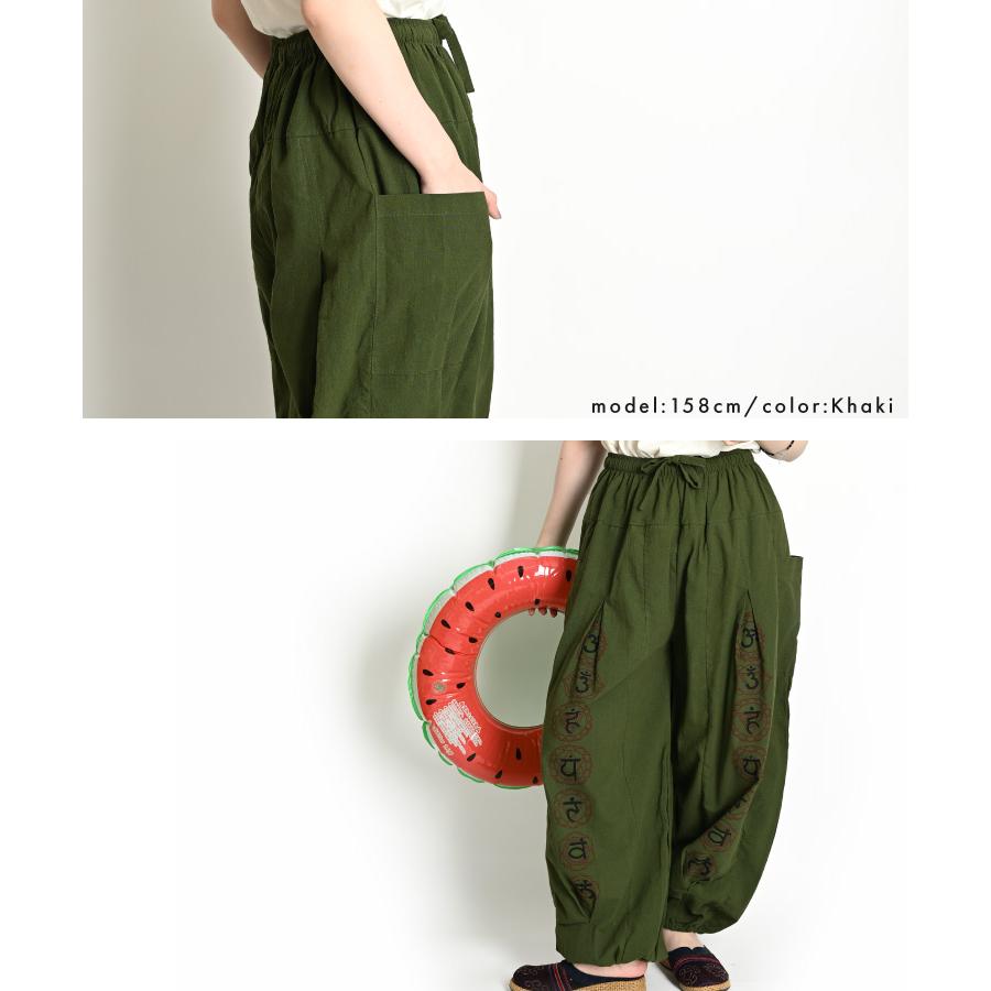 marai（マーライ） サルエルパンツ メンズ レディース 春 夏